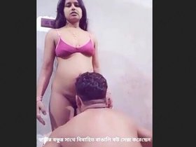 A Bengali woman has sex with her lover